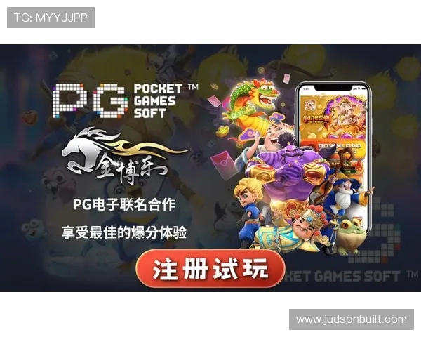 创新pg网站平台引入最新技术,打造沉浸式线上娱乐新体验 创新pg网站平台引入最新技术,打造沉浸式线上娱乐新体验