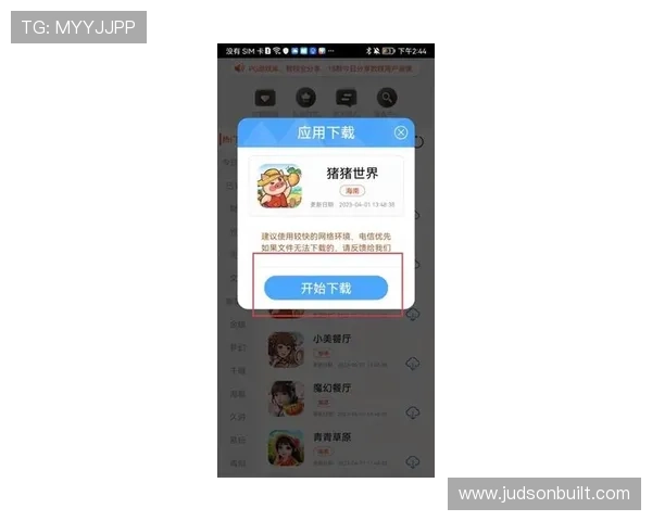 2026年最值得信赖的PG游戏网站网址大全，涵盖丰富的游戏资源与优质的用户体验