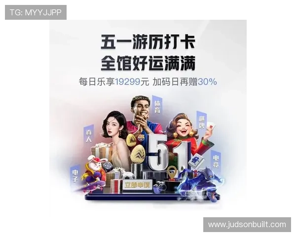 PG电子注册游戏平台最新优惠活动全面解析助你轻松注册体验高品质娱乐 PG电子注册游戏平台最新优惠活动全面解析助你轻松注册体验高品质娱乐